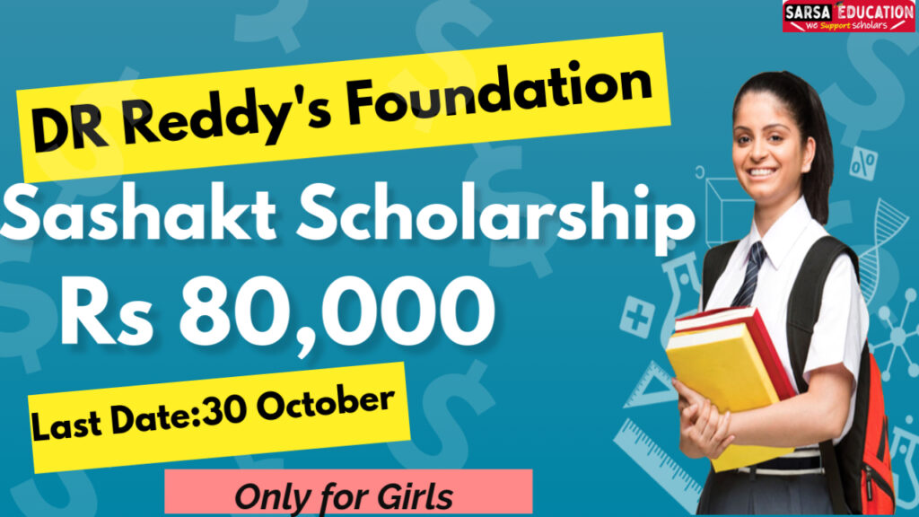 Dr Reddy Foundation Sashakt Scholarship