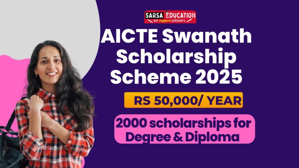 AICTE Swanath Scholarship Scheme