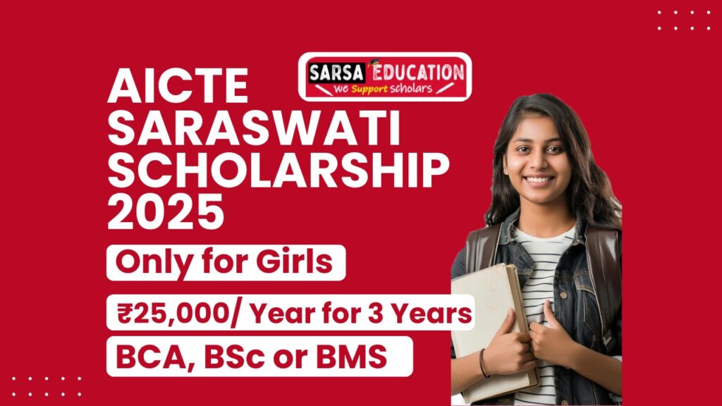 AICTE Saraswati Scholarship