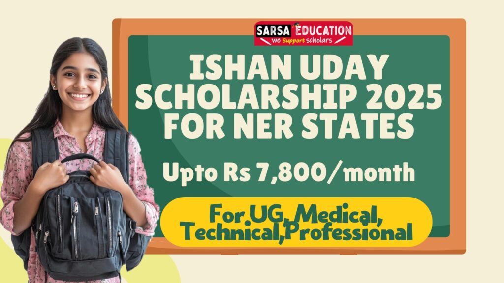 Ishan Uday scholarship